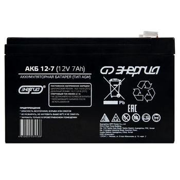 Аккумулятор для ИБП Энергия АКБ 12-7 (тип AGM) - ИБП и АКБ - Аккумуляторы - Магазин стабилизаторов напряжения Ток-Про